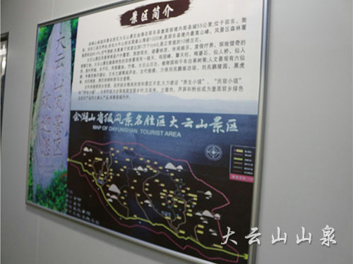 景區(qū)介紹
