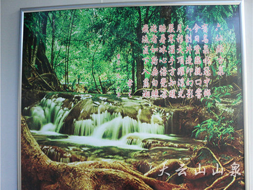 風景介紹