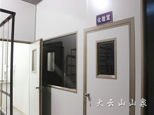 化驗(yàn)室